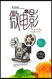 丹佛大都会州立大学文凭办理